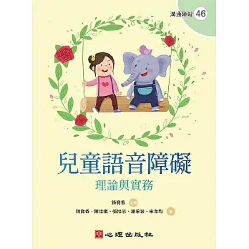 Расстройства речи в теории и практики детей Youdaoplaceholder0 Психология Baoxiang 9786267178188 Книга
Расстройства речи в теории и практики детей Youdaoplaceholder0 Психология Baoxiang 9786267178188 Книга