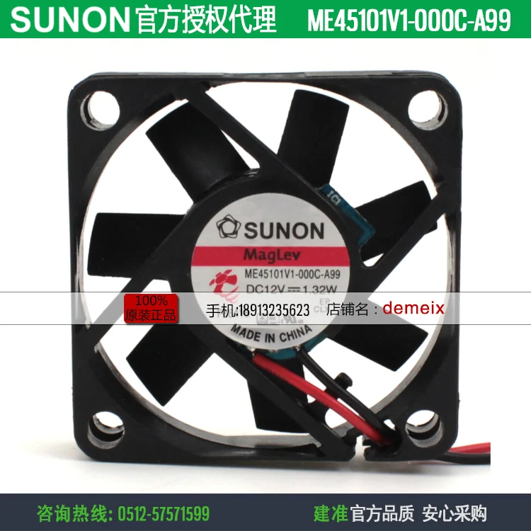 НОВЫЙ охлаждающий вентилятор SUNON ME45101V1-000C-A99 4510 12 В 1,32 Вт с высокой скоростью вращения
НОВЫЙ охлаждающий вентилятор SUNON ME45101V1-000C-A99 4510 12 В 1,32 Вт с высокой скоростью вращения