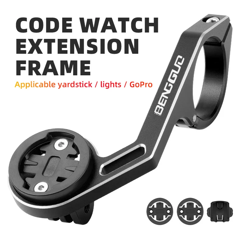 Bicycle watch stand, aluminum alloy delayed watch stand for mountain bikes, cycling equipment
Bicycle watch stand, aluminum alloy delayed watch stand for mountain bikes, cycling equipment