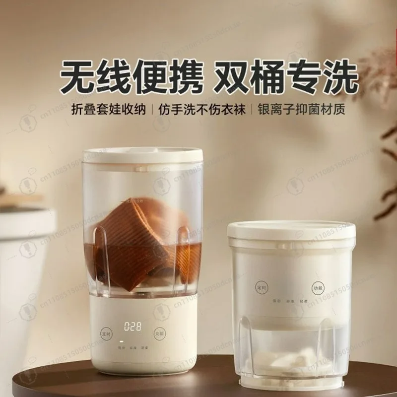 Double cup washing machine wireless mini washing underwear socks special small portable laundry cup
Double cup washing machine wireless mini washing underwear socks special small portable laundry cup