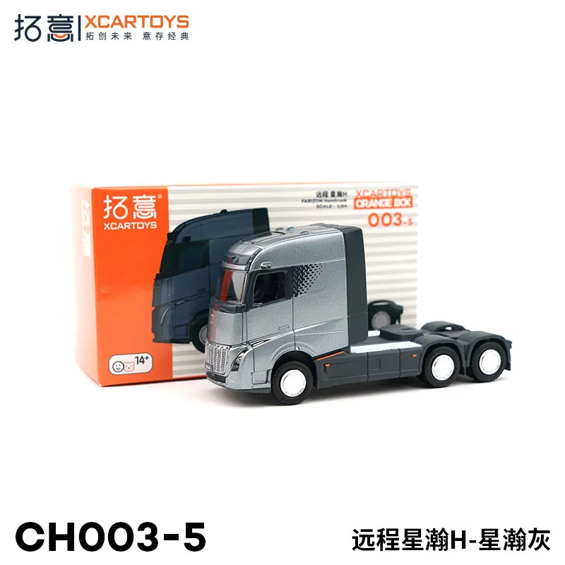 XCARTOYS Car Toys For Boys Alloy 1:64 Car Model Toys Long Range Starry H Starry Grey Holiday Gifts
XCARTOYS Car Toys For Boys Alloy 1:64 Car Model Toys Long Range Starry H Starry Grey Holiday Gifts