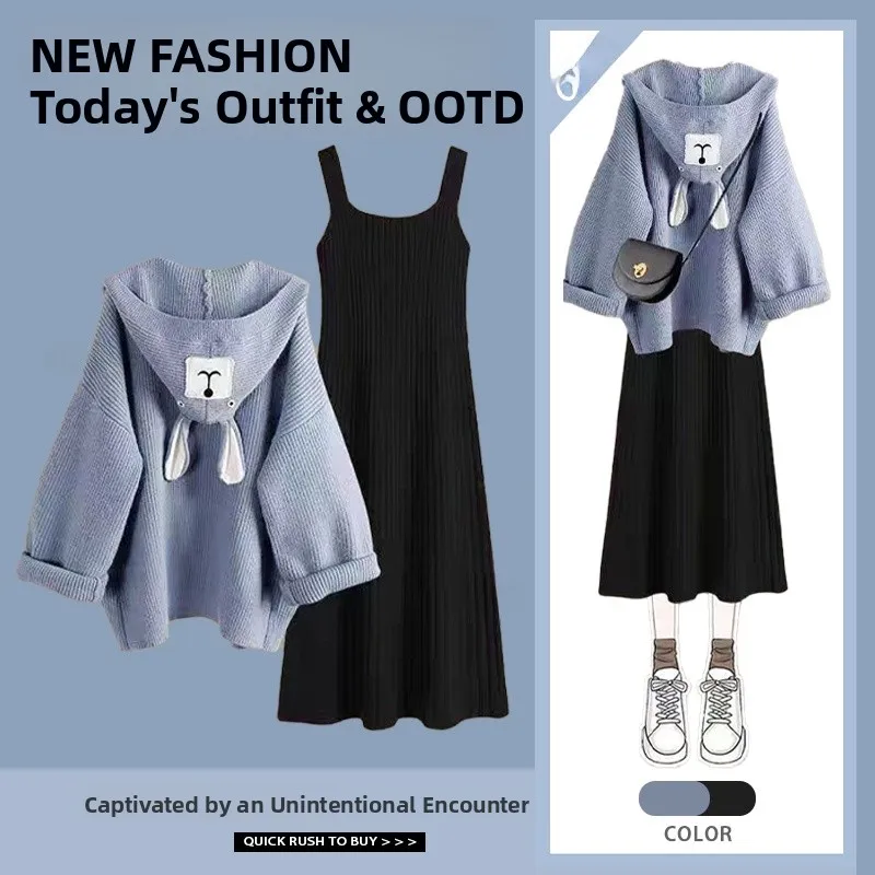 Осенний новый женский свободный вязаный свитер-худи с эффектом похудения, комплект из двух предметов: топ на бретельках и длинный худи с капюшоном.
Осенний новый женский свободный вязаный свитер-худи с эффектом похудения, комплект из двух предметов: топ на бретельках и длинный худи с капюшоном.