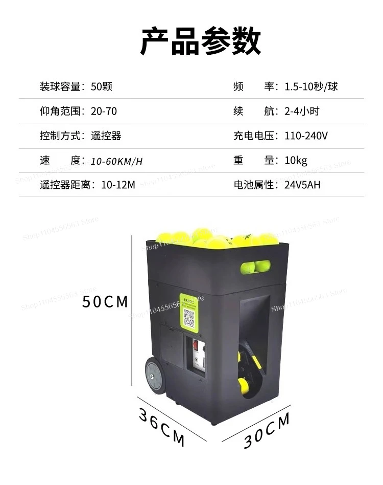 Сервировочная машина JTS2 с двухрежимным режимом, портативная автоматическая машина для обслуживания и метания тенниса
Сервировочная машина JTS2 с двухрежимным режимом, портативная автоматическая машина для обслуживания и метания тенниса