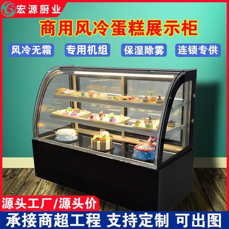 Custom Commercial Cake Cabinet Refrigerated Display Cabinet New Model Stall-Cooled Small Freezer Milk Tea Shop Bar Counter F
Custom Commercial Cake Cabinet Refrigerated Display Cabinet New Model Stall-Cooled Small Freezer Milk Tea Shop Bar Counter F
