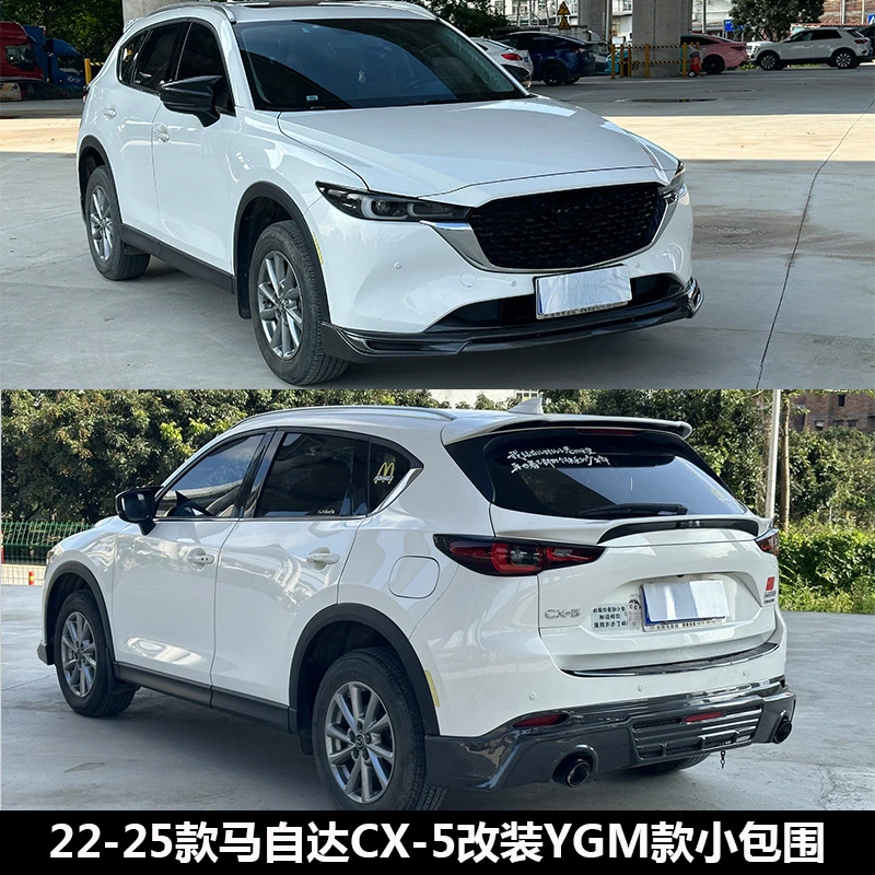 Suitable for 22-25 New Mazda CX5 Small Body Kit Modified Front Side Skirts Pilot Light Rear Lip Spoiler Tail Pipe
Suitable for 22-25 New Mazda CX5 Small Body Kit Modified Front Side Skirts Pilot Light Rear Lip Spoiler Tail Pipe