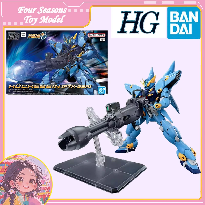 Быстрая доставка, игрушки Bandai Anime Super Robot Wars OG HG HUCKEBEIN (PTX-08R), оригинальная модель, коллекционная фигурка, для детей
Быстрая доставка, игрушки Bandai Anime Super Robot Wars OG HG HUCKEBEIN (PTX-08R), оригинальная модель, коллекционная фигурка, для детей