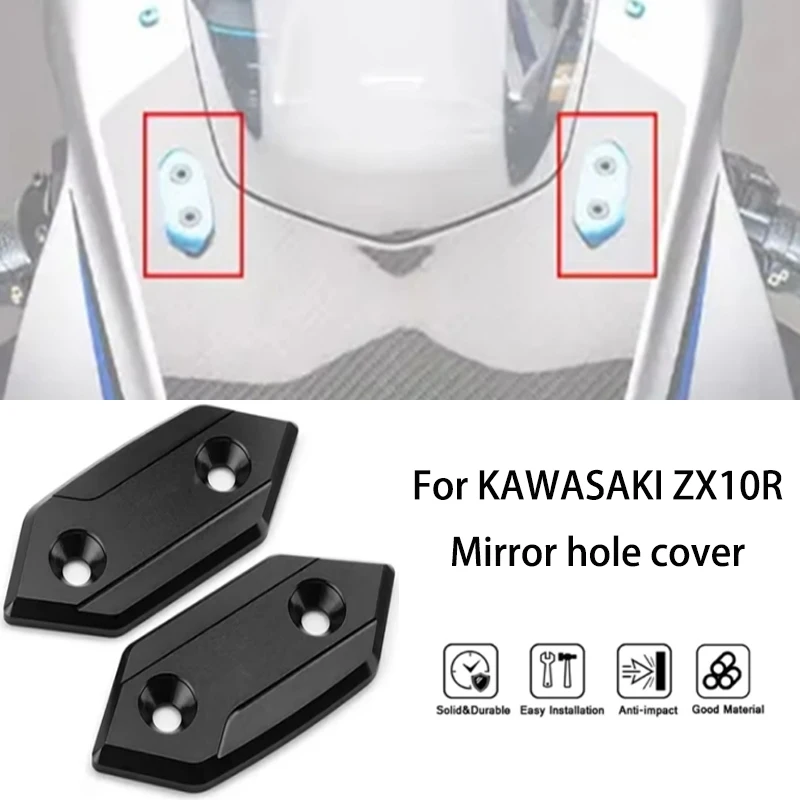 Крышка для зеркала заднего вида мотоцикла MTKRACING для KAWASAKI ZX10R 2008-2010
Крышка для зеркала заднего вида мотоцикла MTKRACING для KAWASAKI ZX10R 2008-2010