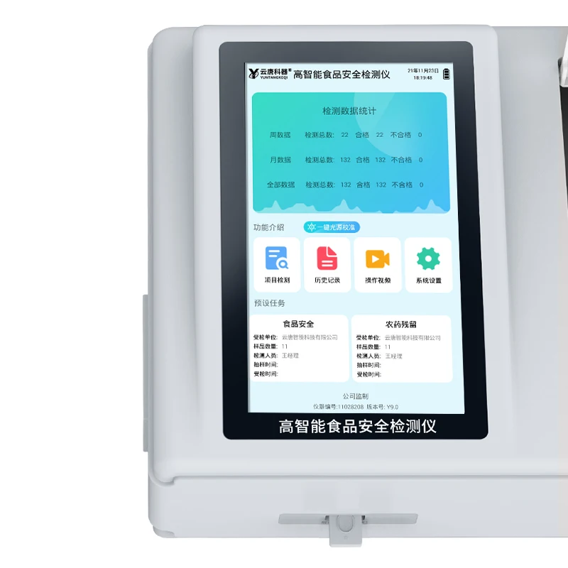 2026 Food Safety Grain Corn Wheat Mycotoxin DON Aflatoxin Quantitative Rapid
2026 Food Safety Grain Corn Wheat Mycotoxin DON Aflatoxin Quantitative Rapid