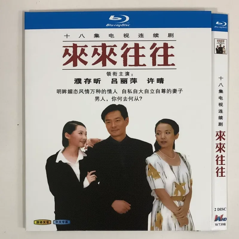 Classic TV Series Come and Go BD Blu-ray Disc
Classic TV Series Come and Go BD Blu-ray Disc