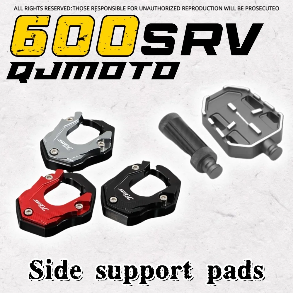 For QJMOTOR SRV 600 side support enlarged seat SRV 600 brake pedal foot support widened base non-slip side support foot pad
For QJMOTOR SRV 600 side support enlarged seat SRV 600 brake pedal foot support widened base non-slip side support foot pad