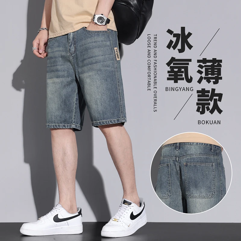 Мужские летние тонкие свободные джинсы, повседневные, прямые, синие, винтажные, в американском стиле, из смесового хлопка
Мужские летние тонкие свободные джинсы, повседневные, прямые, синие, винтажные, в американском стиле, из смесового хлопка