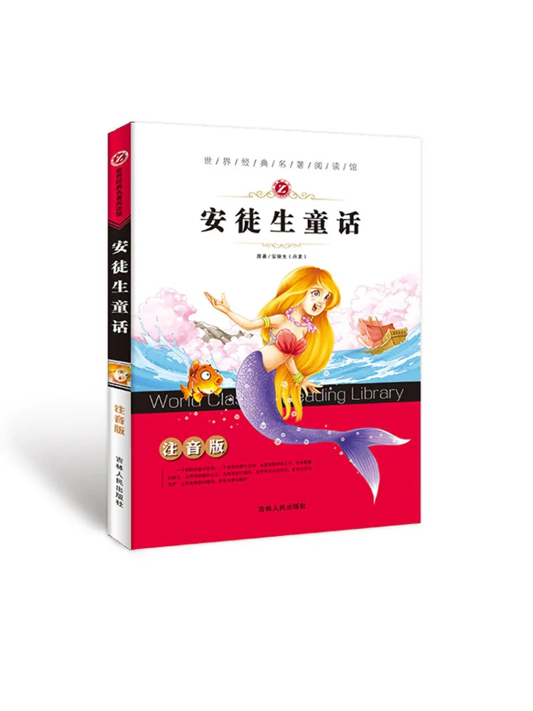 Book-Winshare Andersen's Fairy Tales
Book-Winshare Andersen's Fairy Tales
