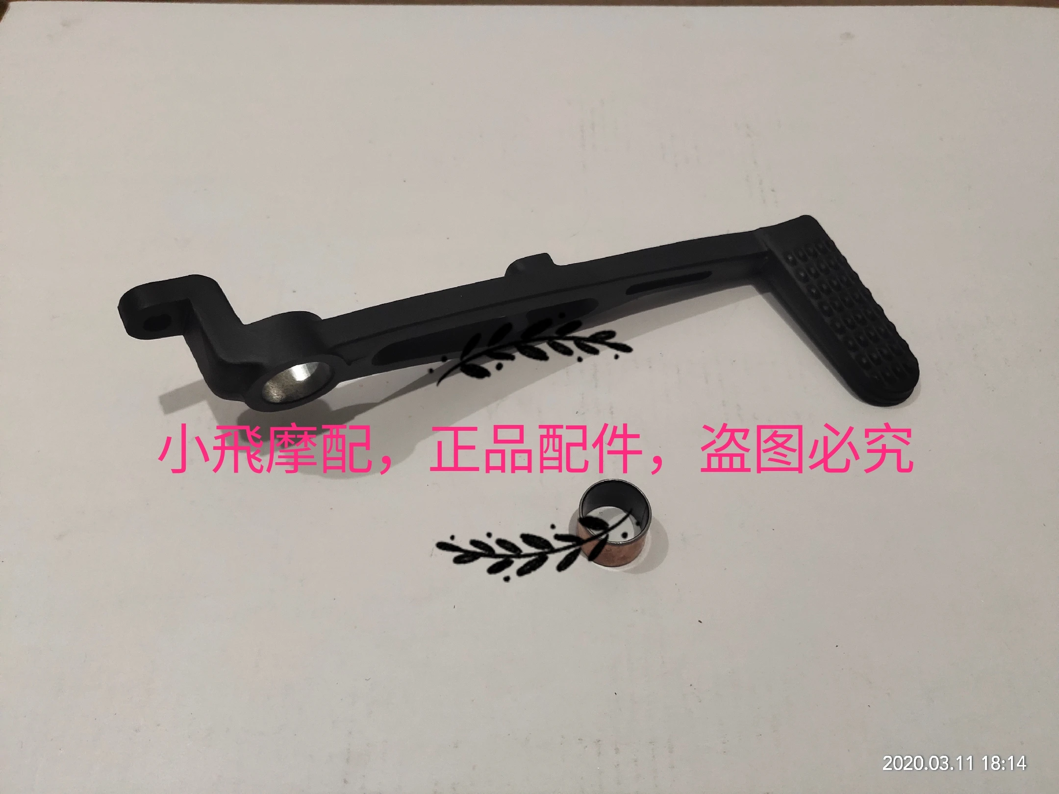 For Qjmotor SRK600 Accessorie Qjmotor SRK 600 Motorcycle Rear Brake Pedal Foot Brake Lever Feet Stand
For Qjmotor SRK600 Accessorie Qjmotor SRK 600 Motorcycle Rear Brake Pedal Foot Brake Lever Feet Stand
