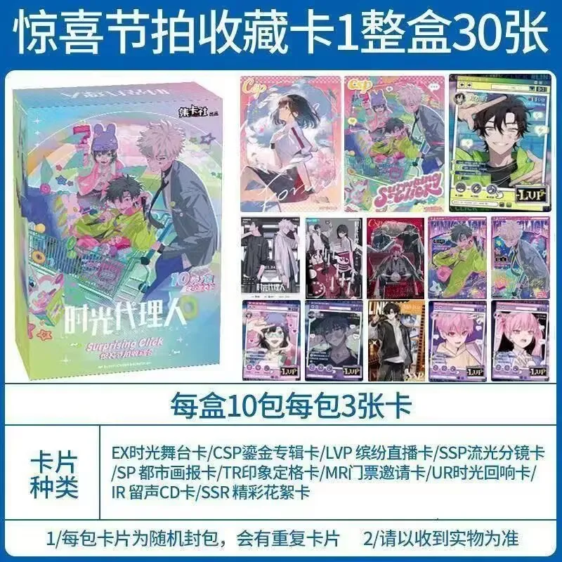 Card.Fun Linkclick Cards Surprising Click Trading Cards Official Anime Tcg Ccg Collectible Card Hobby Surprise Birthday Gifts
Card.Fun Linkclick Cards Surprising Click Trading Cards Official Anime Tcg Ccg Collectible Card Hobby Surprise Birthday Gifts