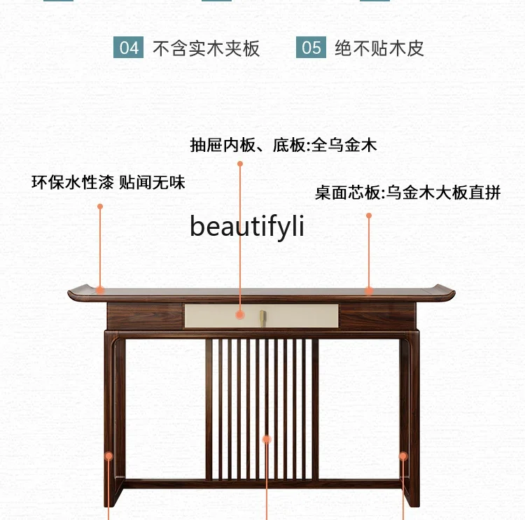 Console Tables a Long Narrow Table Wall Living Room Altar Table Solid Wood Ugyen Wood Hallway Cabinet D96
Console Tables a Long Narrow Table Wall Living Room Altar Table Solid Wood Ugyen Wood Hallway Cabinet D96