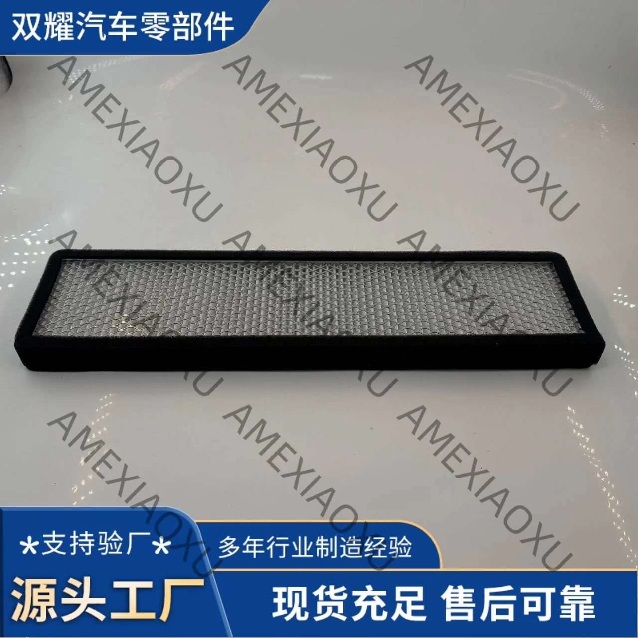 1 Pc Excavator Parts Zoomlion 550 Zoomlion 550 Air Conditioning Filter Element Filter, Classic Air Conditioning Filter AMEXIAOXU
1 Pc Excavator Parts Zoomlion 550 Zoomlion 550 Air Conditioning Filter Element Filter, Classic Air Conditioning Filter AMEXIAOXU