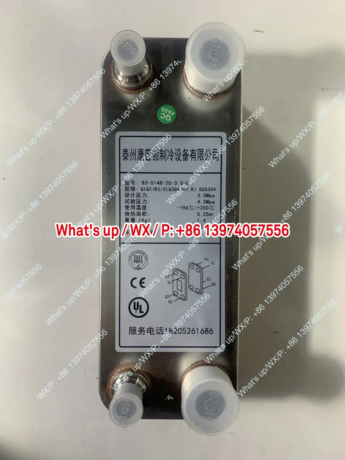 Пластинчатый теплообменник 1 шт., 0.1P0.2P5P1P, для микрокомпрессорного чиллера, испаритель 300W600W1000W
Пластинчатый теплообменник 1 шт., 0.1P0.2P5P1P, для микрокомпрессорного чиллера, испаритель 300W600W1000W