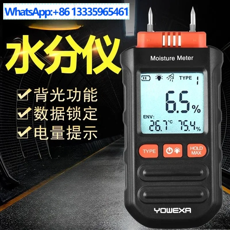 YW-212L Wood Moisture Meter Multi-species Wood Moisture Content Meter Moisture Tester
YW-212L Wood Moisture Meter Multi-species Wood Moisture Content Meter Moisture Tester