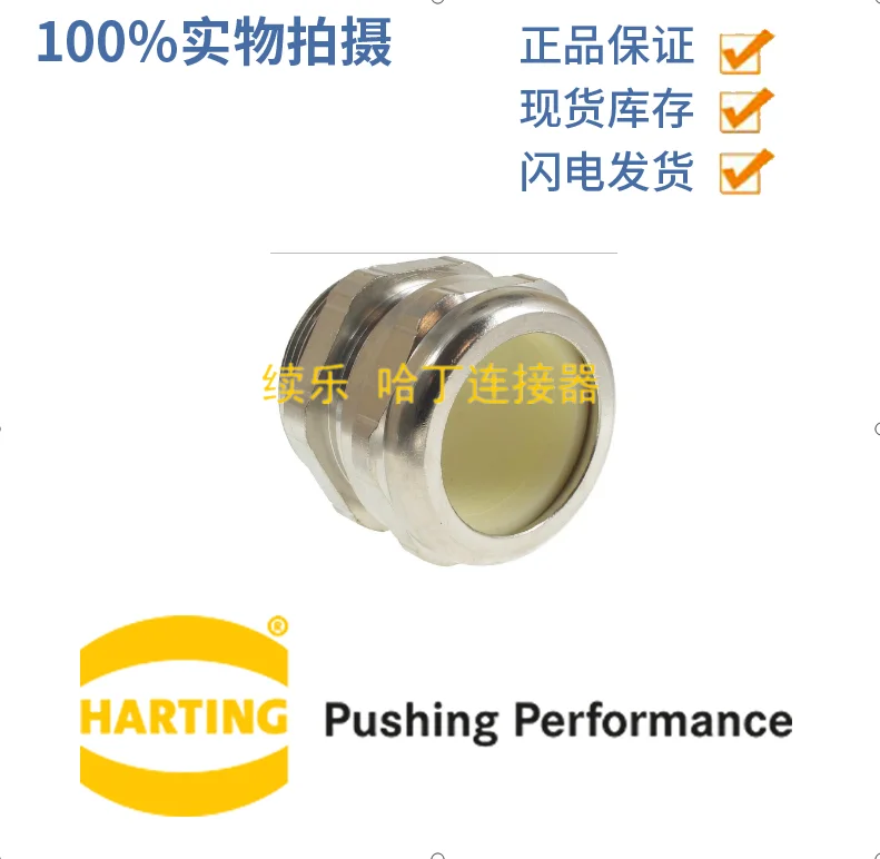 ГАРТИНГ 09000005097 PG29 24-28 мм
ГАРТИНГ 09000005097 PG29 24-28 мм