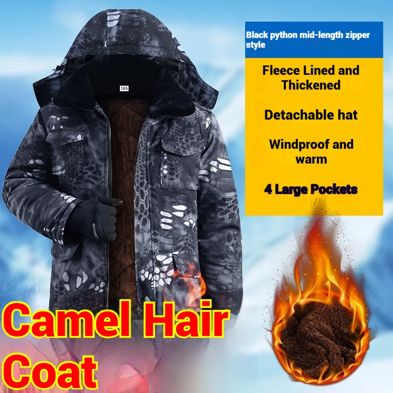 Mens Winter Work Jacket Thick Fleece Lined Camouflage Long Cold Storage Construction Site Anticold Labor Protection Cotton Coat
Mens Winter Work Jacket Thick Fleece Lined Camouflage Long Cold Storage Construction Site Anticold Labor Protection Cotton Coat