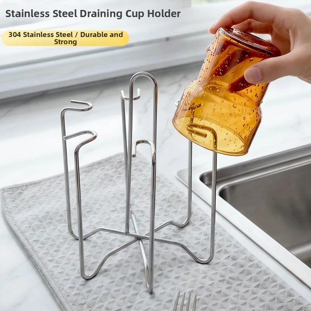 Stainless Steel Cup Drain Rack Non Slip Space-Saving Coffee Mug Holder Thickened 6 Hooks Cup Storage Shelf Drinking Accessory
Stainless Steel Cup Drain Rack Non Slip Space-Saving Coffee Mug Holder Thickened 6 Hooks Cup Storage Shelf Drinking Accessory