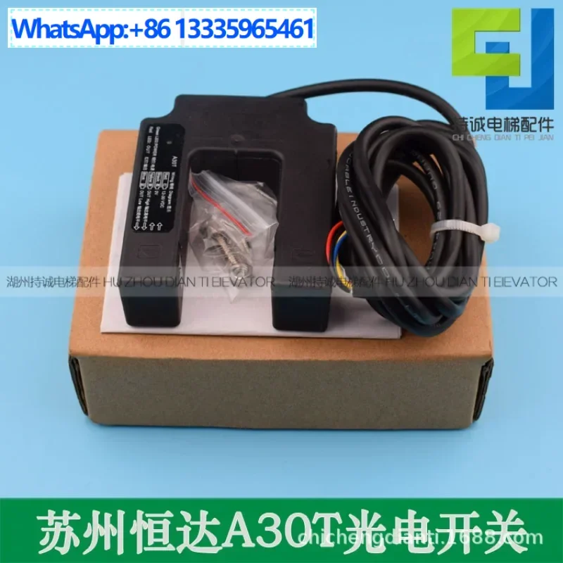 Suzhou Hengda flat layer photoelectric switch A30T is suitable for Fuji, Hitachi, KONE Mitsubishi elevator sensors
Suzhou Hengda flat layer photoelectric switch A30T is suitable for Fuji, Hitachi, KONE Mitsubishi elevator sensors