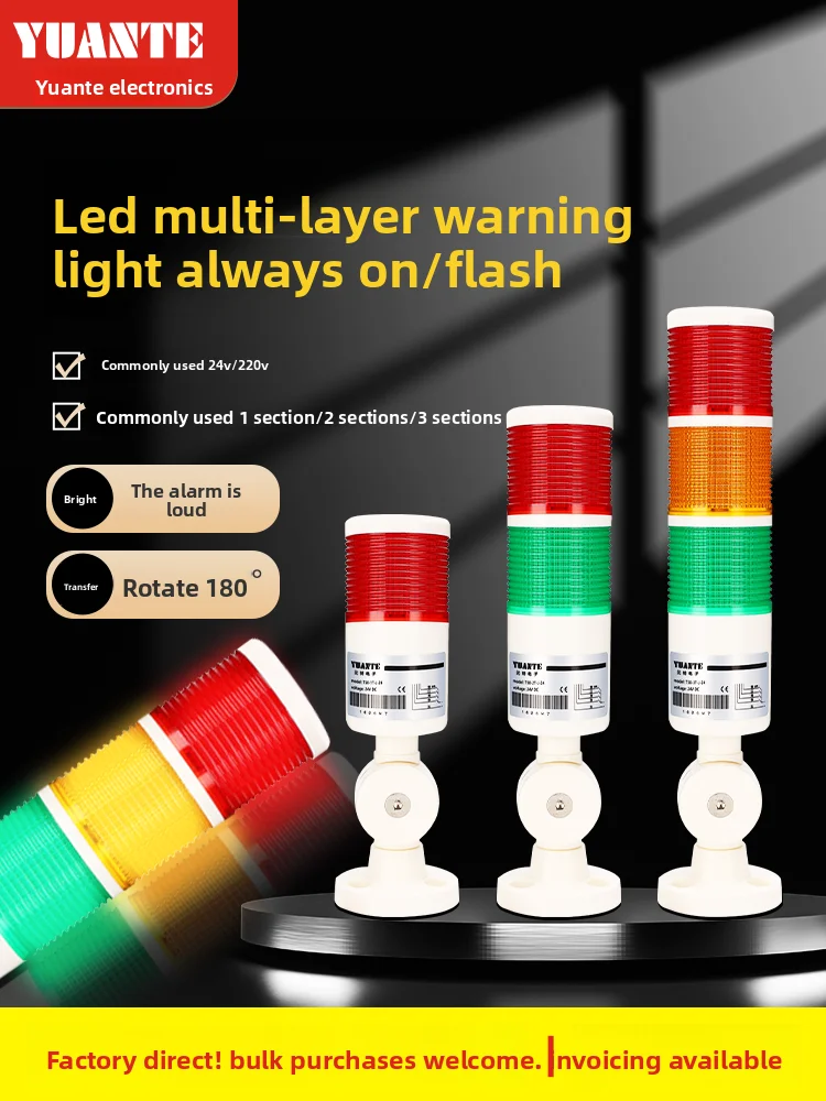 Multi-layer Warning Light 24v/220v Machine Tool Alarm Indicator Light T50-3TJ Series
Multi-layer Warning Light 24v/220v Machine Tool Alarm Indicator Light T50-3TJ Series