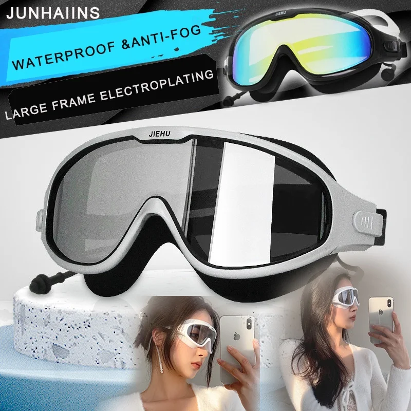 SYSPORTS Swimming goggles Myopia big frame waterproof and anti-fog HD glasses equipment men women swimming goggles
SYSPORTS Swimming goggles Myopia big frame waterproof and anti-fog HD glasses equipment men women swimming goggles