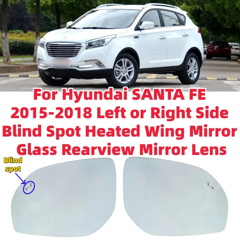 Для Hyundai SANTA FE 2015 2016 2017 2018 левое или правое боковое зеркало для слепых зон с подогревом, стекло зеркала заднего вида, линза
Для Hyundai SANTA FE 2015 2016 2017 2018 левое или правое боковое зеркало для слепых зон с подогревом, стекло зеркала заднего вида, линза