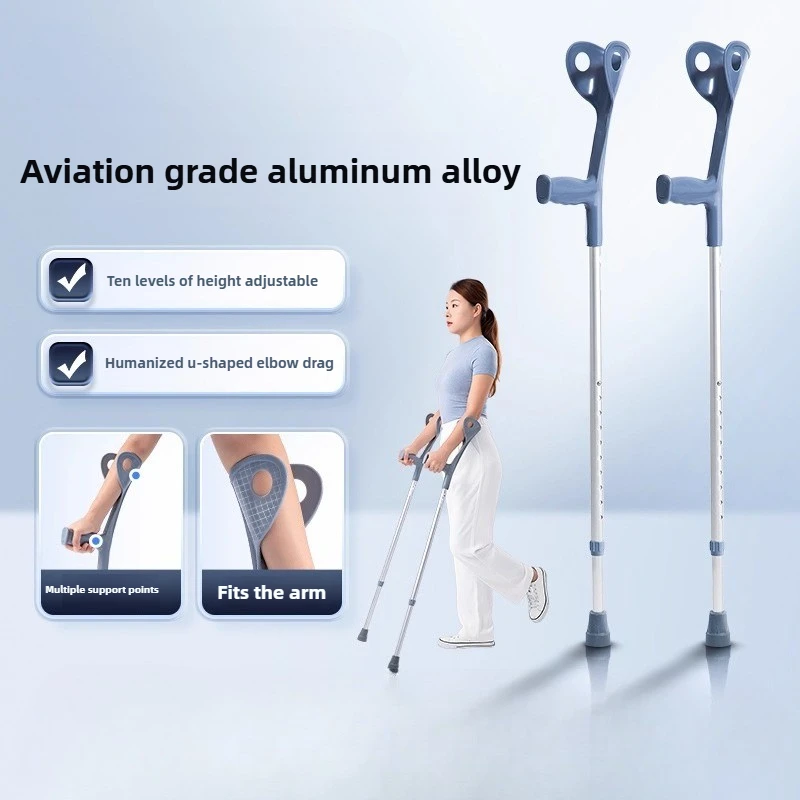 Adjustable Elbow Crutch, Lightweight Walking Aid, Non-Slip Support Cane, Medical Rehabilitation Equipment
Adjustable Elbow Crutch, Lightweight Walking Aid, Non-Slip Support Cane, Medical Rehabilitation Equipment
