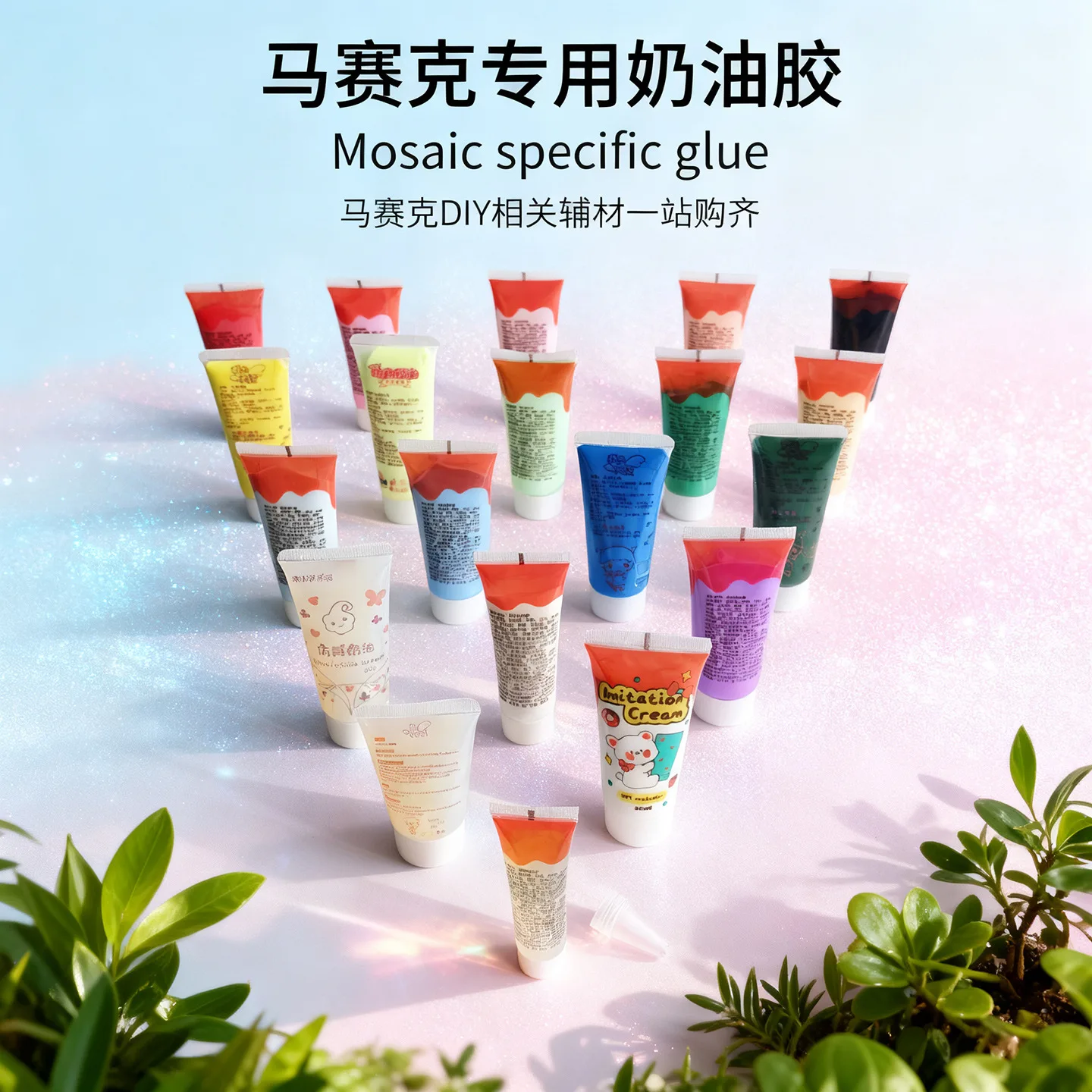 Cream Glue Non-woven Fabric Alcohol Glue DIY Kit Mosaic Adhesive Glue
Cream Glue Non-woven Fabric Alcohol Glue DIY Kit Mosaic Adhesive Glue
