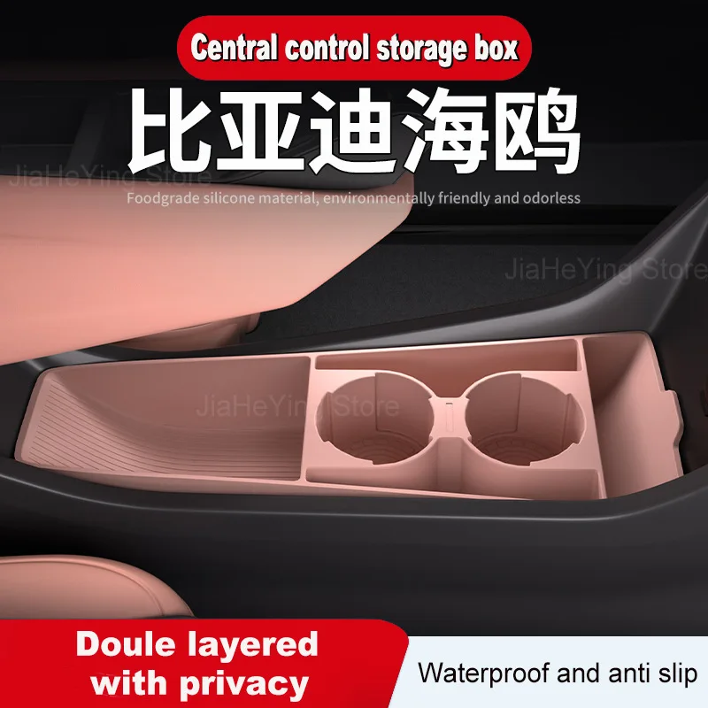 Для BYD Seagull, нижняя силиконовая коробка для хранения с центральным управлением, противоскользящий подстаканник, органайзер, декоративные аксессуары для интерьера
Для BYD Seagull, нижняя силиконовая коробка для хранения с центральным управлением, противоскользящий подстаканник, органайзер, декоративные аксессуары для интерьера