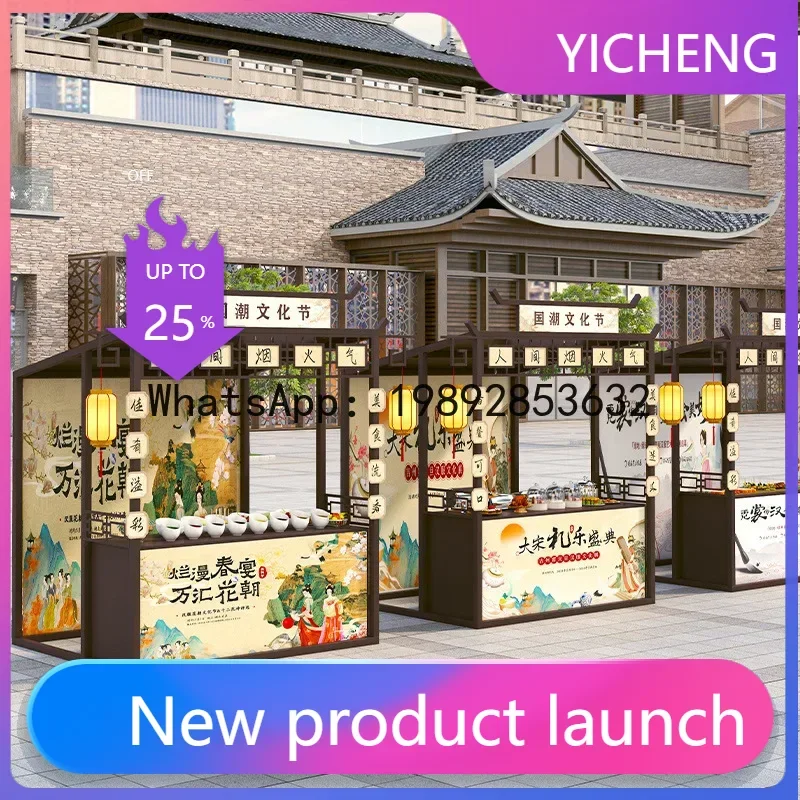 Стойка-витрина в старинном стиле для уличной торговли закусками, китайская демонстрационная стойка, антикварный торговый павильон, железная художественная конструкция, торговый прилавок для туристических зон и рынков
Стойка-витрина в старинном стиле для уличной торговли закусками, китайская демонстрационная стойка, антикварный торговый павильон, железная художественная конструкция, торговый прилавок для туристических зон и рынков