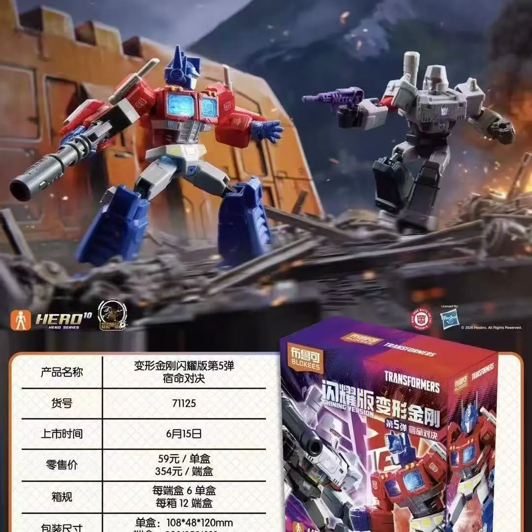 In Stock Blokees Transformers - Shining Edition SV05-Fate Duel Toy Gift
In Stock Blokees Transformers - Shining Edition SV05-Fate Duel Toy Gift