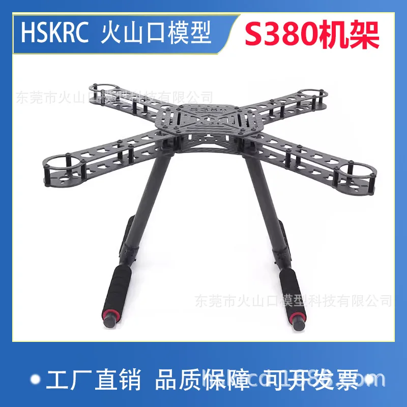 Unmanned aerial vehicle model 10 inch frame S380 four axis carbon fiber frame ultra light four axis aerial photography 380
Unmanned aerial vehicle model 10 inch frame S380 four axis carbon fiber frame ultra light four axis aerial photography 380