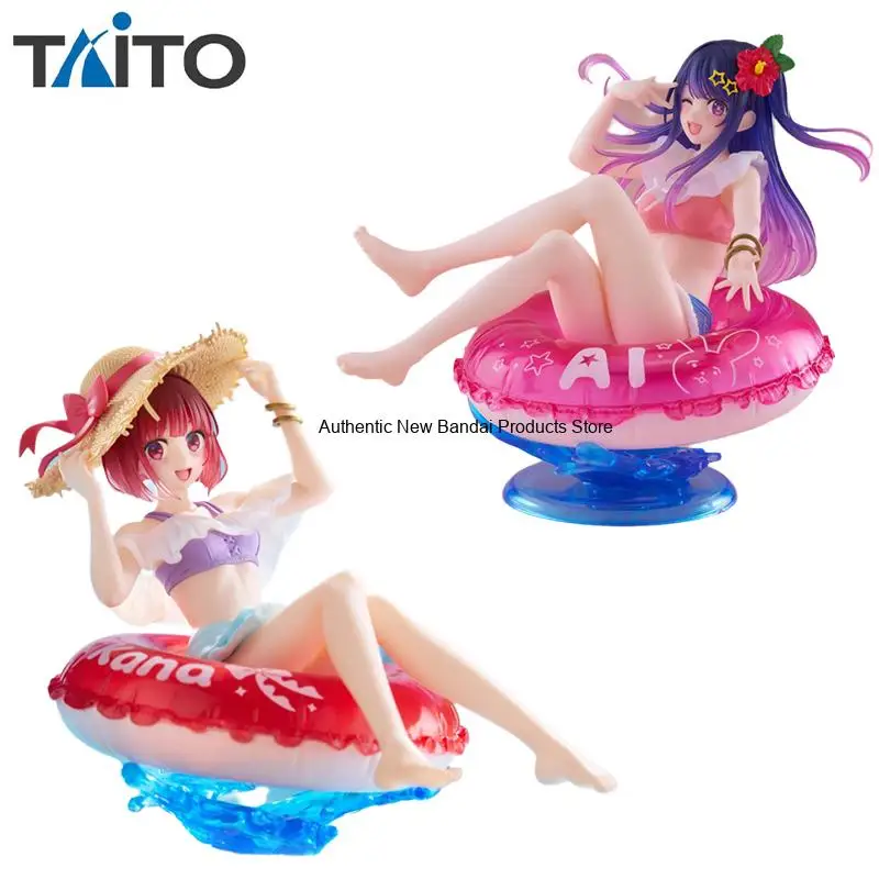 Taito Original Oshi No Ko Aqua Float Girls Kana Arima Hoshino Ai Swimming Lap Anime Action Figure Model Decoration Doll Toy Gift
Taito Original Oshi No Ko Aqua Float Girls Kana Arima Hoshino Ai Swimming Lap Anime Action Figure Model Decoration Doll Toy Gift