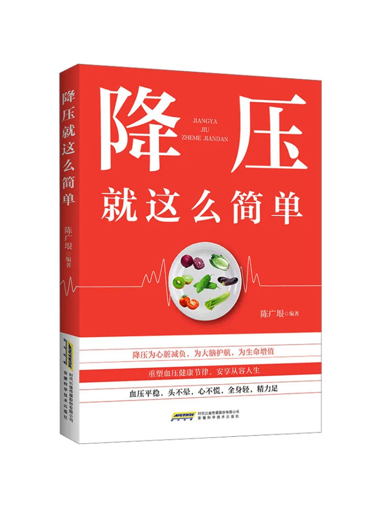 Book-Winshare Lowering Blood Pressure Is That Simple
Book-Winshare Lowering Blood Pressure Is That Simple