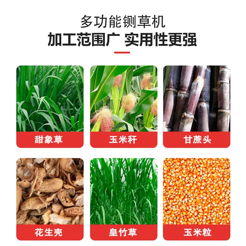 Multifunctional Cutter Home Use, Small Corn Crusher For Cattle And Sheep, Grass Shredder Machine
Multifunctional Cutter Home Use, Small Corn Crusher For Cattle And Sheep, Grass Shredder Machine