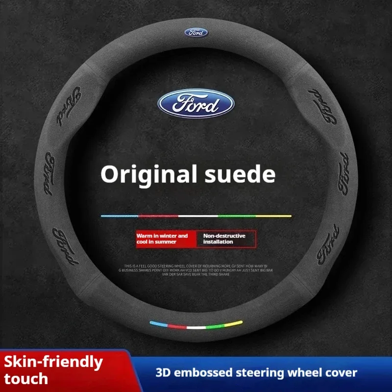 Car Suede Anti-slip Steering Wheel Cover For Ford Mondeo Focus Raptor Puma Edge Explorer Ecosport Ranger F150 Kuga Fiesta Fusion 
Car Suede Anti-slip Steering Wheel Cover For Ford Mondeo Focus Raptor Puma Edge Explorer Ecosport Ranger F150 Kuga Fiesta Fusion