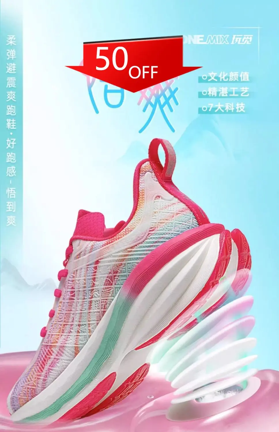 ONEMIX Running Shoes — Lightweight, Soft-Soled Athletic Footwear for Men Women (Ideal for Running, Jump Rope, Workouts)
ONEMIX Running Shoes — Lightweight, Soft-Soled Athletic Footwear for Men Women (Ideal for Running, Jump Rope, Workouts)