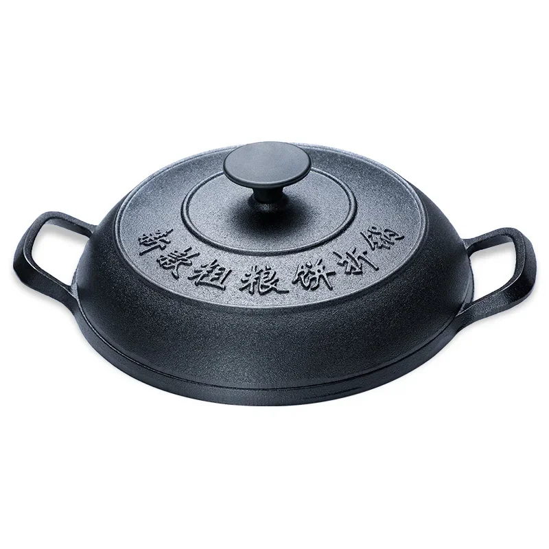 #Cast iron Huang'er pot, old-fashioned pan with pancake folding, deep frying cake, pancake pot, thickened pancake po
#Cast iron Huang'er pot, old-fashioned pan with pancake folding, deep frying cake, pancake pot, thickened pancake po