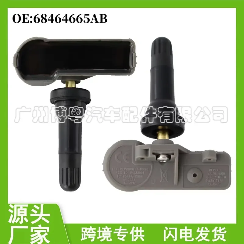 For Jeep Gladiator Wrangler 68464665AB Tire Pressure Sensor TPMS
For Jeep Gladiator Wrangler 68464665AB Tire Pressure Sensor TPMS