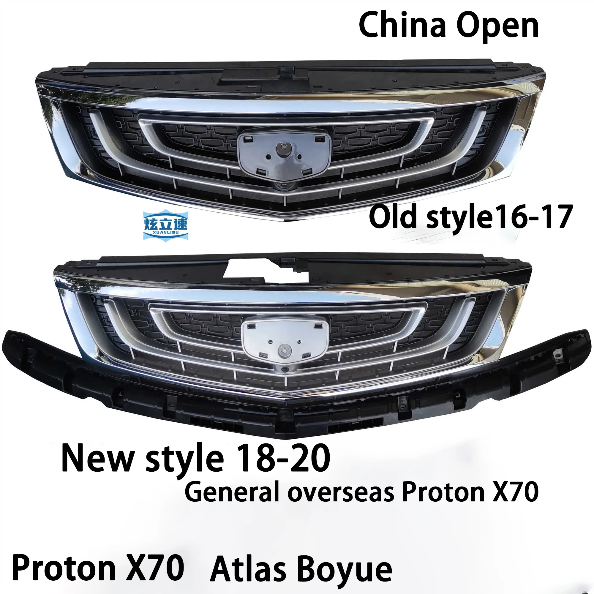Geely Atlas Boyue front grille Proton X70 radiator cover front grille assembly
Geely Atlas Boyue front grille Proton X70 radiator cover front grille assembly