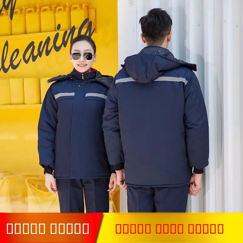 Утолщенный комплект спецодежды для мужчин и женщин: износостойкая хлопковая куртка и брюки с длинными рукавами для повседневного использования
Утолщенный комплект спецодежды для мужчин и женщин: износостойкая хлопковая куртка и брюки с длинными рукавами для повседневного использования