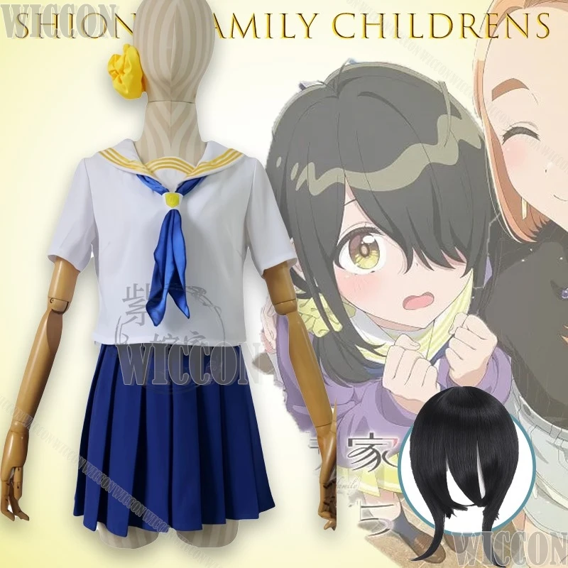 Shionji Family Childrens Kotono Cosplay Girl Cos JK School Uniform Sleeve Summer Carnival Outfit Halloween Christmas Party Dress
Shionji Family Childrens Kotono Cosplay Girl Cos JK School Uniform Sleeve Summer Carnival Outfit Halloween Christmas Party Dress