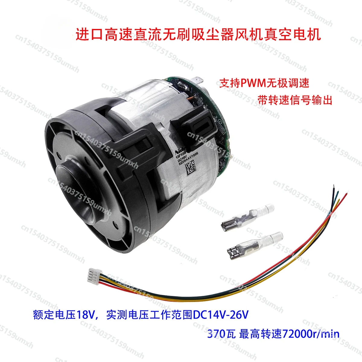 18 В 24 В 370 Вт Высокоскоростной бесщеточный вентилятор постоянного тока Nidec Пылесос Вакуумный двигатель ШИМ Регулировка скорости
18 В 24 В 370 Вт Высокоскоростной бесщеточный вентилятор постоянного тока Nidec Пылесос Вакуумный двигатель ШИМ Регулировка скорости