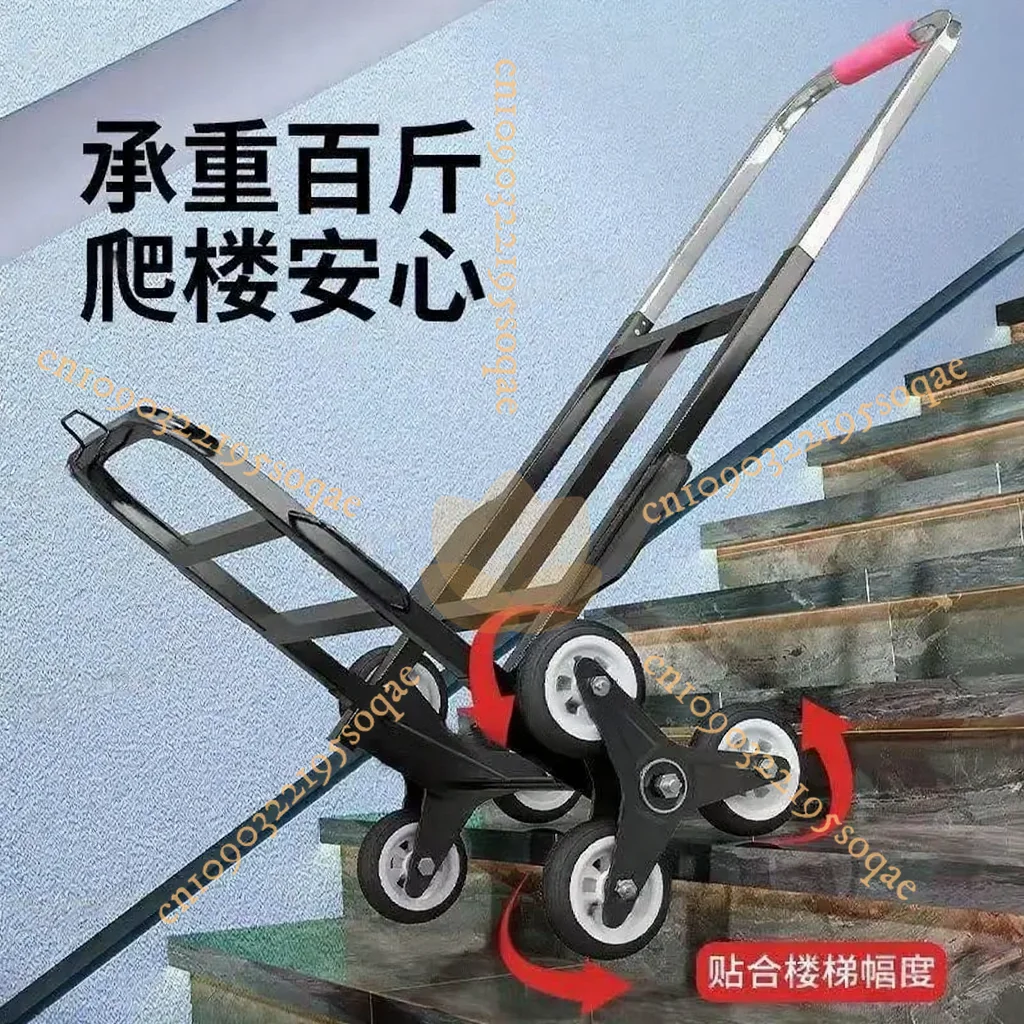 Stair Climbing Hand Truck Portable Folding Heavy Duty Trolley For Up Down Stairs Luggage Shopping Household Moving Use
Stair Climbing Hand Truck Portable Folding Heavy Duty Trolley For Up Down Stairs Luggage Shopping Household Moving Use
