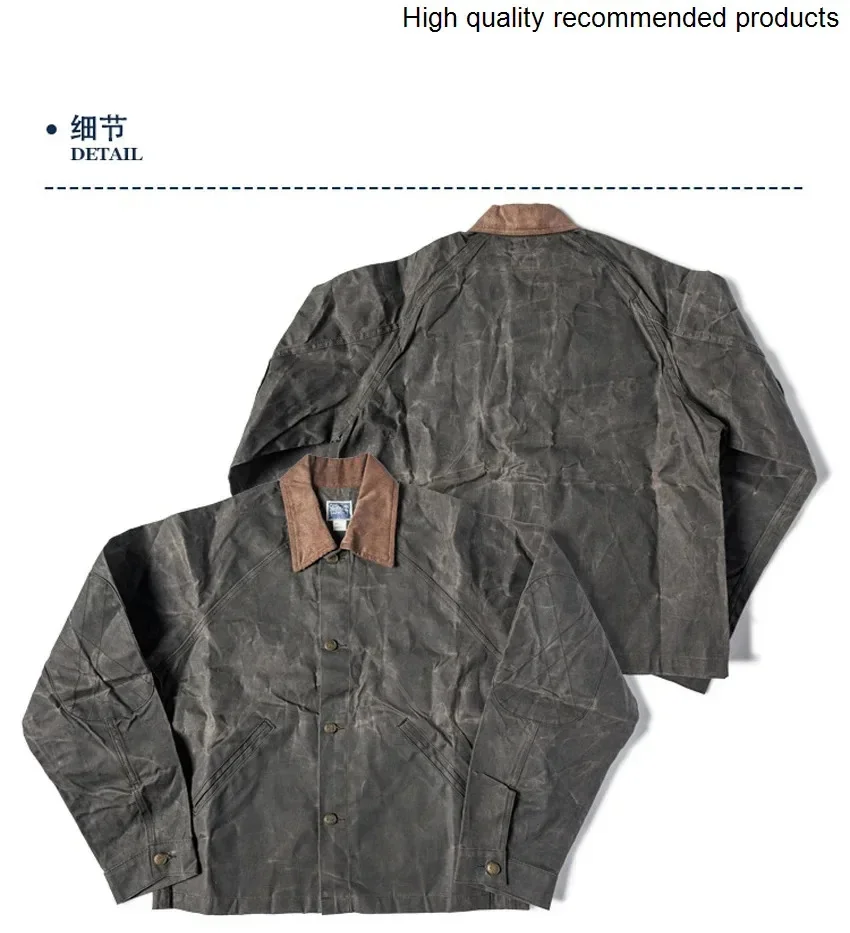 wax heavy American jacket_Huangshi retro_Men's vintage corduroy collar canvas wax jacket Ameika
wax heavy American jacket_Huangshi retro_Men's vintage corduroy collar canvas wax jacket Ameika