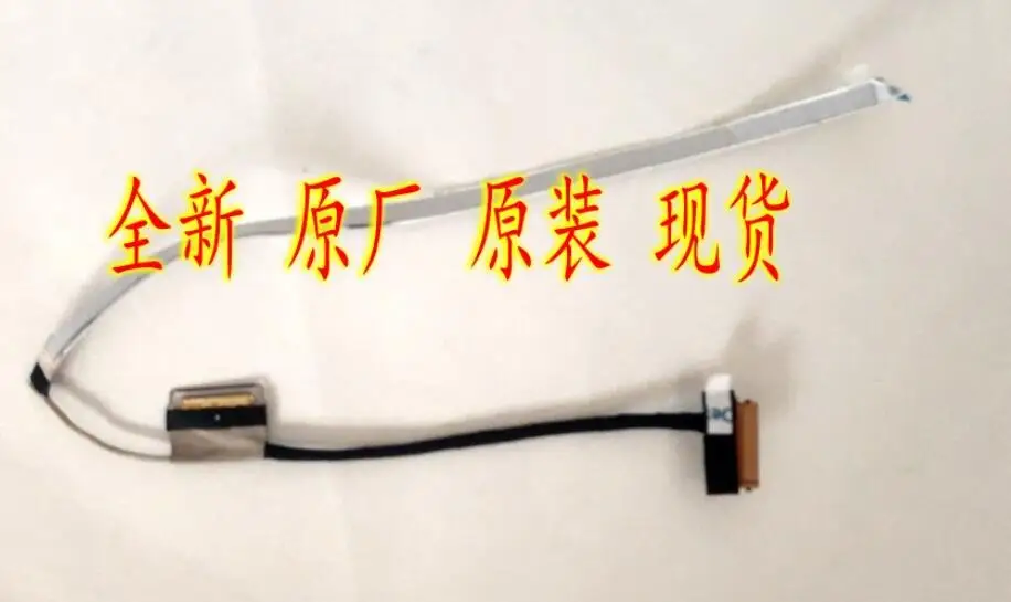 new for ThinkBook 15p G2 led lcd lvds flex cable DC02C00UH00 DC02C00UH10 DC02C00UH20
new for ThinkBook 15p G2 led lcd lvds flex cable DC02C00UH00 DC02C00UH10 DC02C00UH20