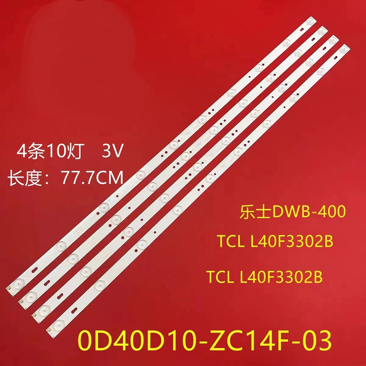 ZC14F 01 CRH P40CA353504104BA LED TV Backlight TV Strip Light For F40B3803 L40R640CTE LVF400CMDX 303MS39503
ZC14F 01 CRH P40CA353504104BA LED TV Backlight TV Strip Light For F40B3803 L40R640CTE LVF400CMDX 303MS39503